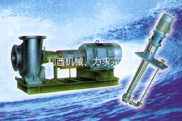 苏州LJYA料浆泵