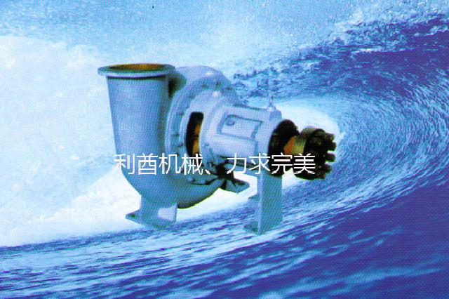 苏州TL脱硫泵